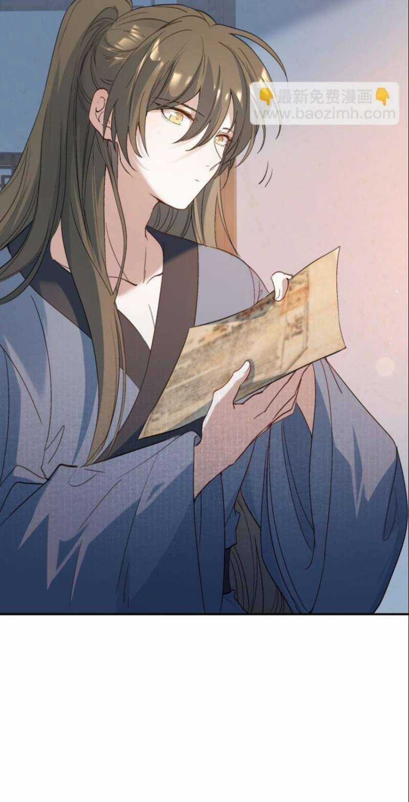 Loạn Thế Vi Vương Chương 31 trang 44