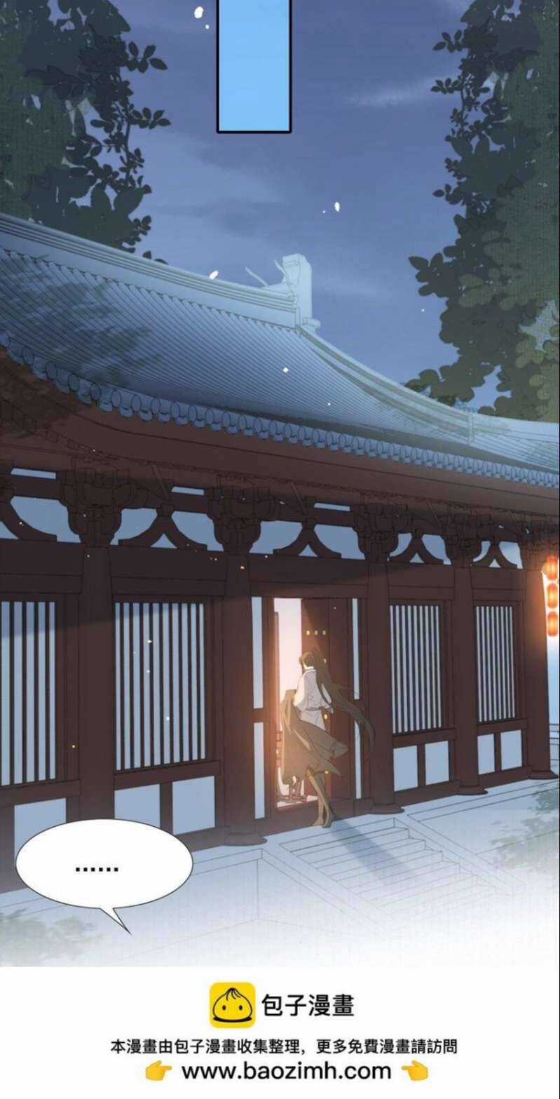 Loạn Thế Vi Vương Chương 31 trang 50