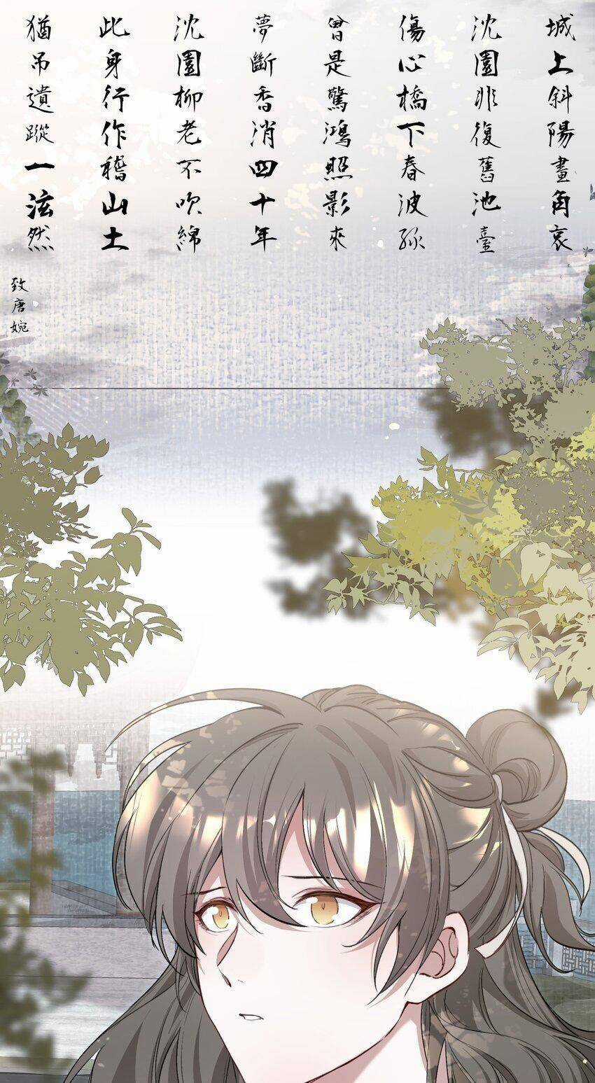 Loạn Thế Vi Vương Chương 36 trang 48