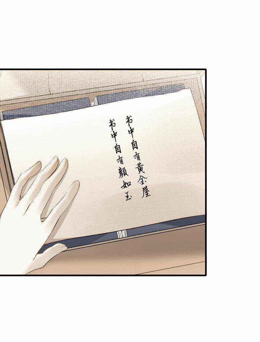 Loạn Thế Vi Vương Chương 37 trang 63