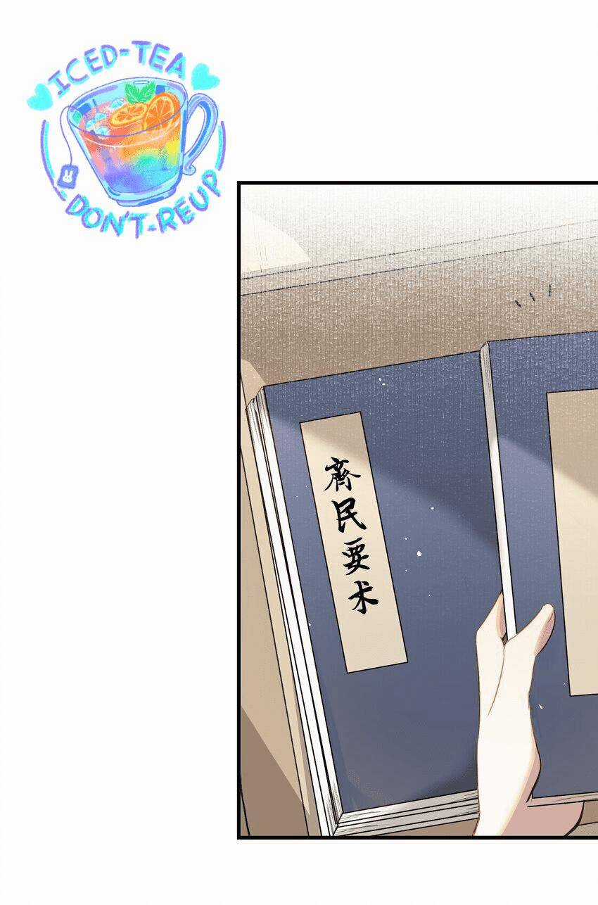 Loạn Thế Vi Vương Chương 37 trang 67