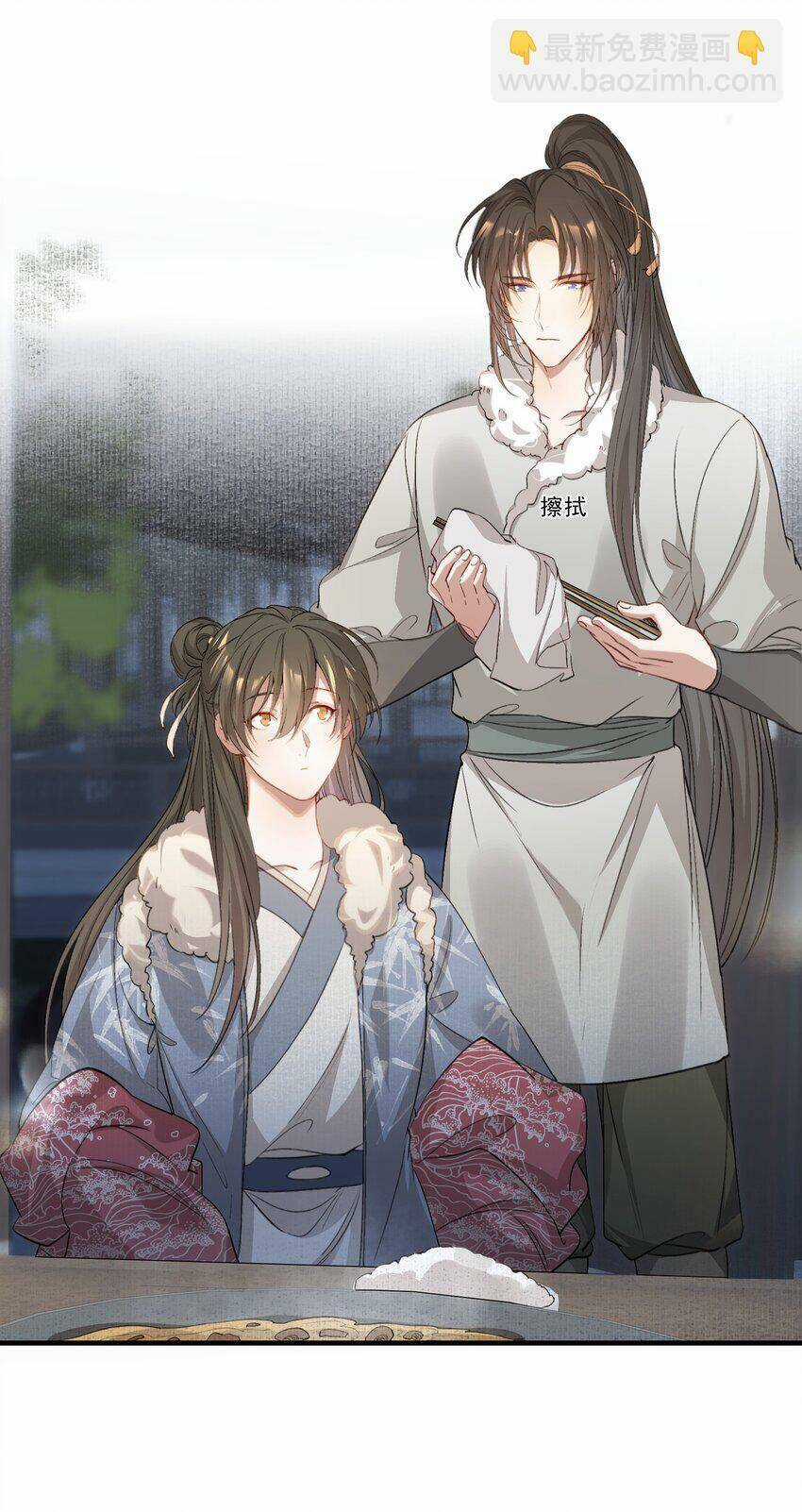 Loạn Thế Vi Vương Chương 40 trang 2