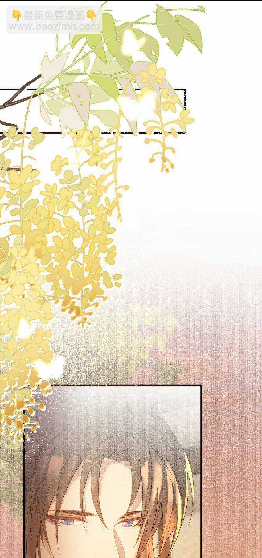 Loạn Thế Vi Vương Chương 44 trang 16