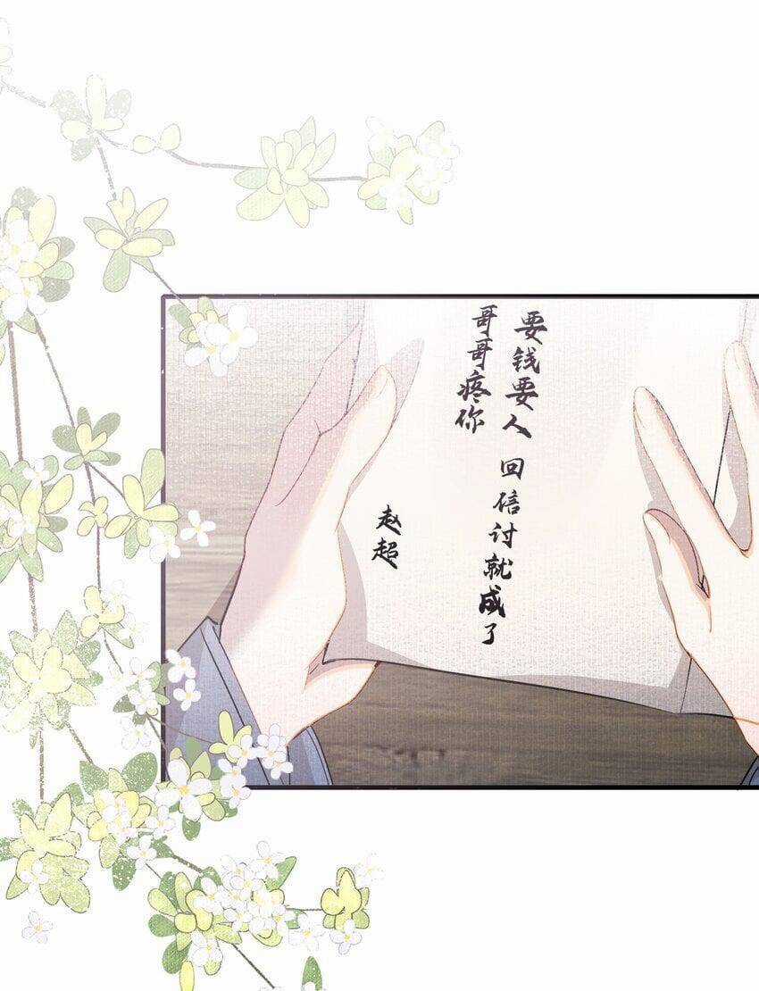 Loạn Thế Vi Vương Chương 48 trang 16