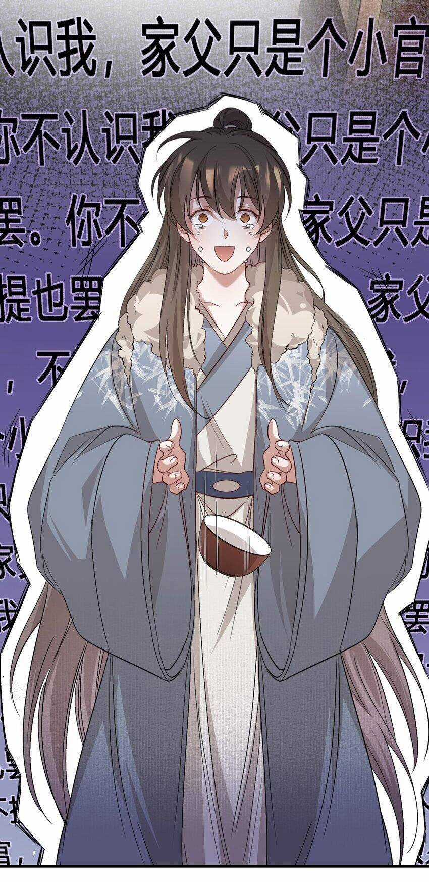 Loạn Thế Vi Vương Chương 48 trang 32