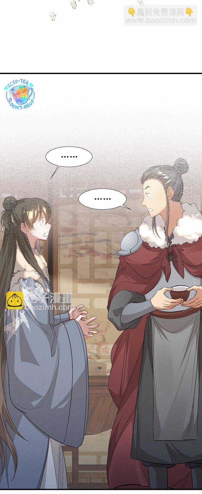 Loạn Thế Vi Vương Chương 48 trang 34