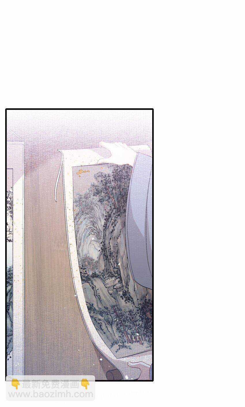 Loạn Thế Vi Vương Chương 49 trang 15