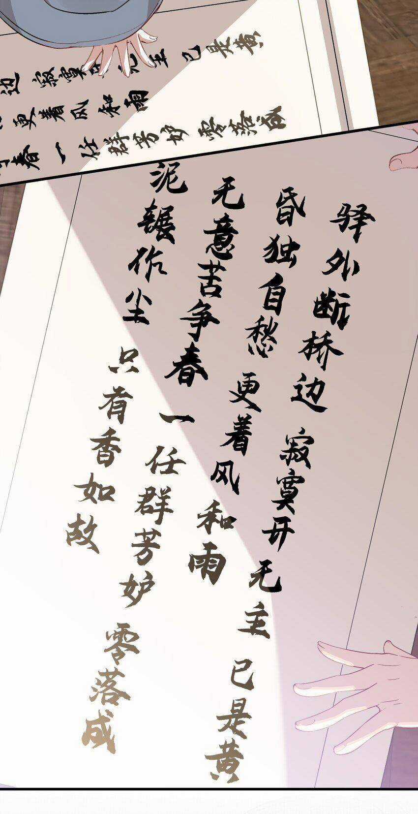 Loạn Thế Vi Vương Chương 49 trang 21