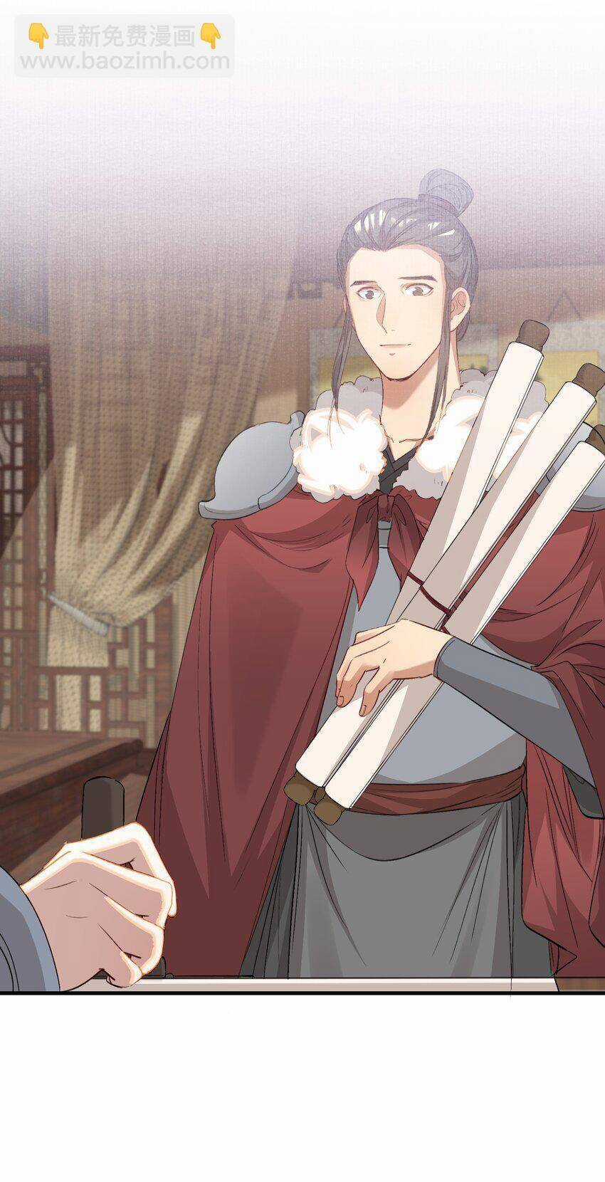 Loạn Thế Vi Vương Chương 49 trang 27