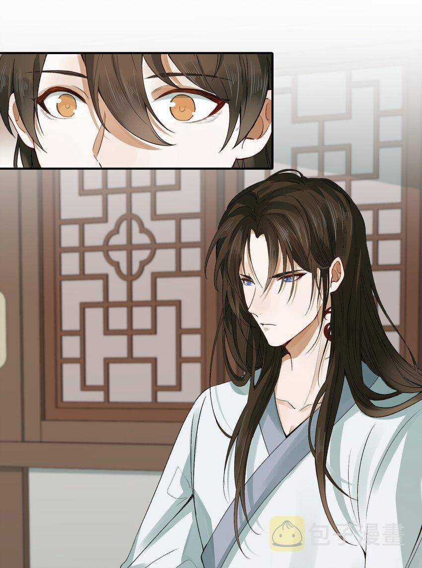 Loạn Thế Vi Vương Chương 5 trang 34