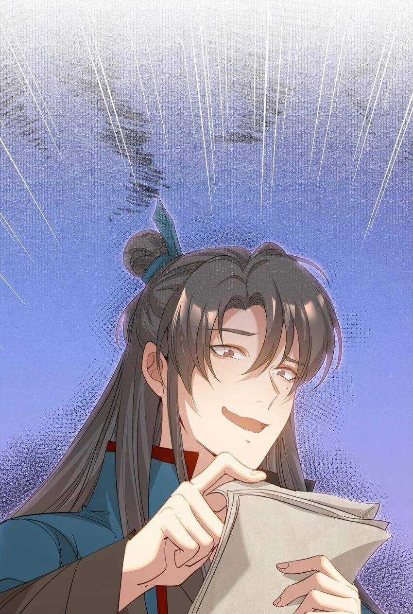 Loạn Thế Vi Vương Chương 50 trang 27