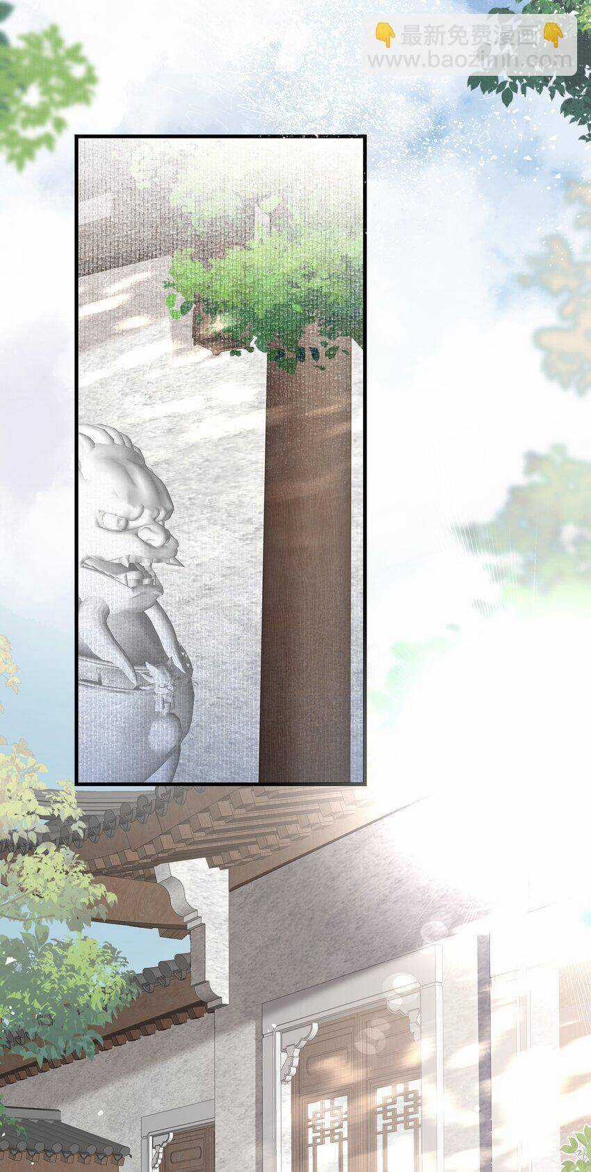 Loạn Thế Vi Vương Chương 51 trang 16