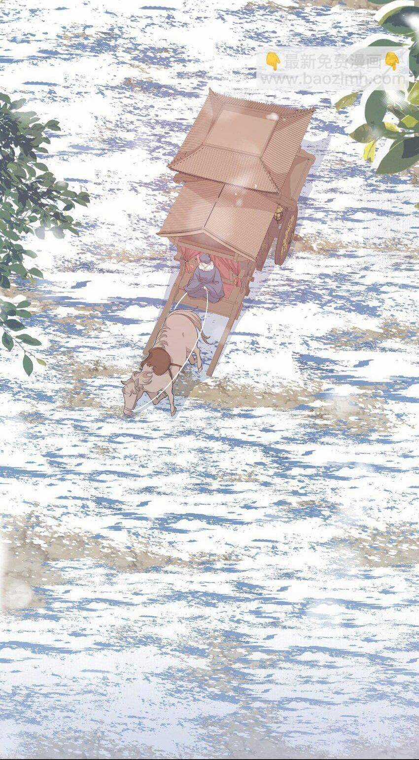 Loạn Thế Vi Vương Chương 52 trang 17