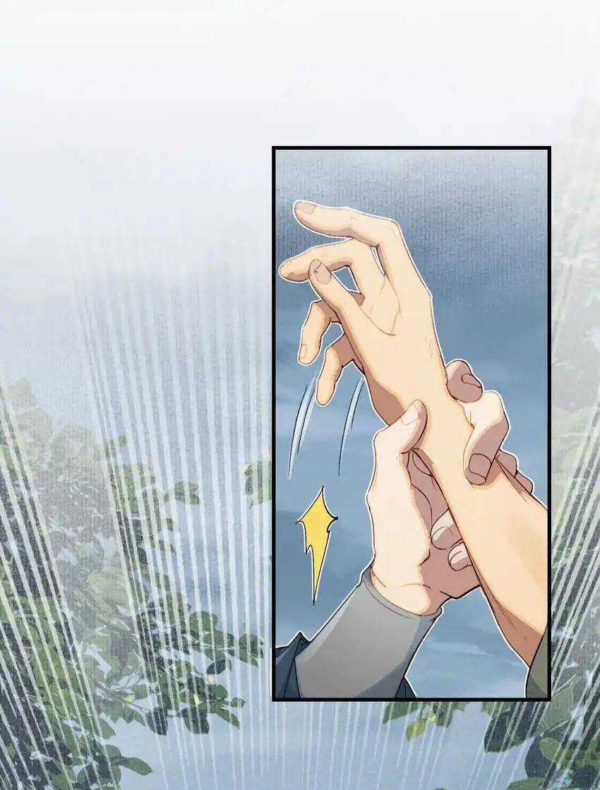 Loạn Thế Vi Vương Chương 60 trang 19