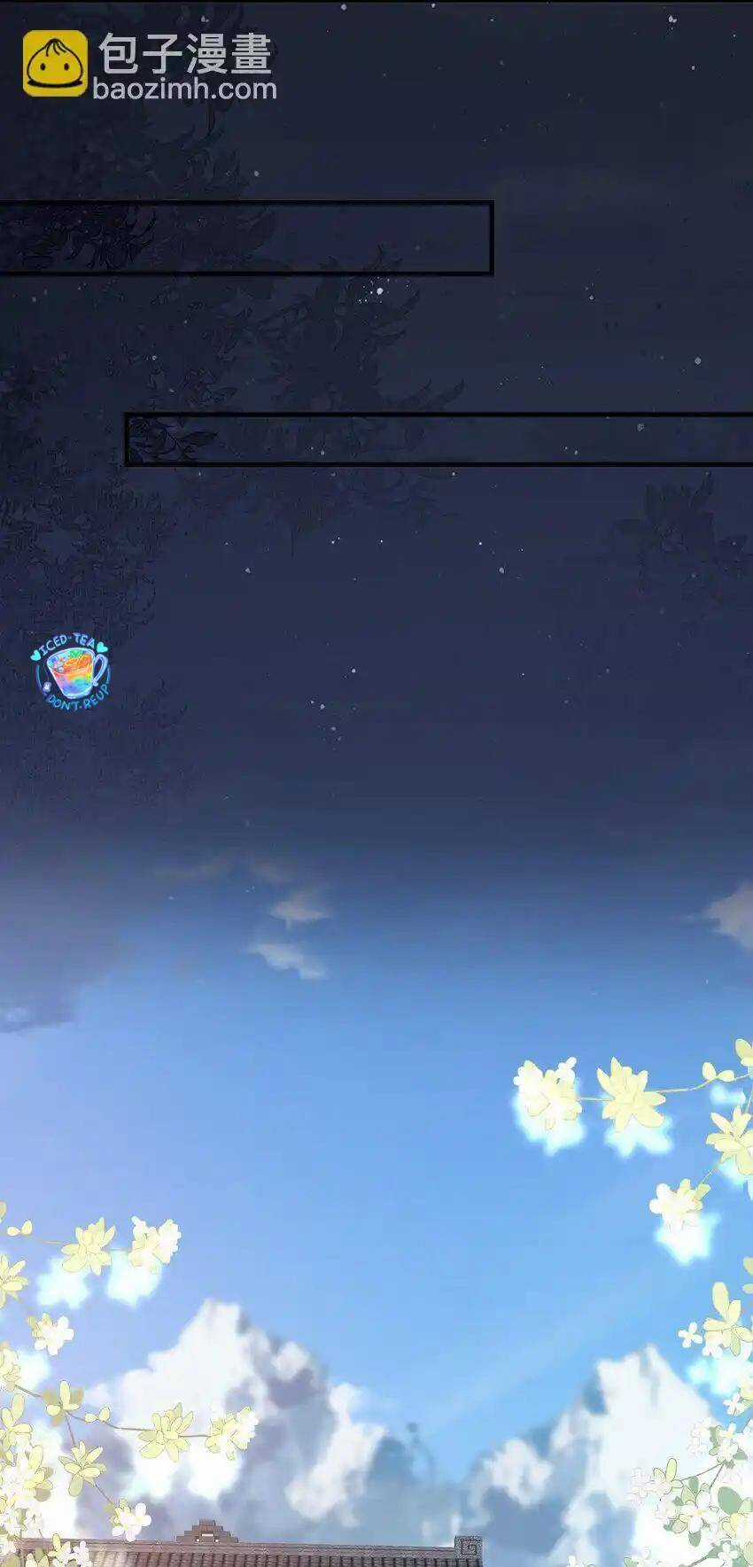 Loạn Thế Vi Vương Chương 62 trang 25