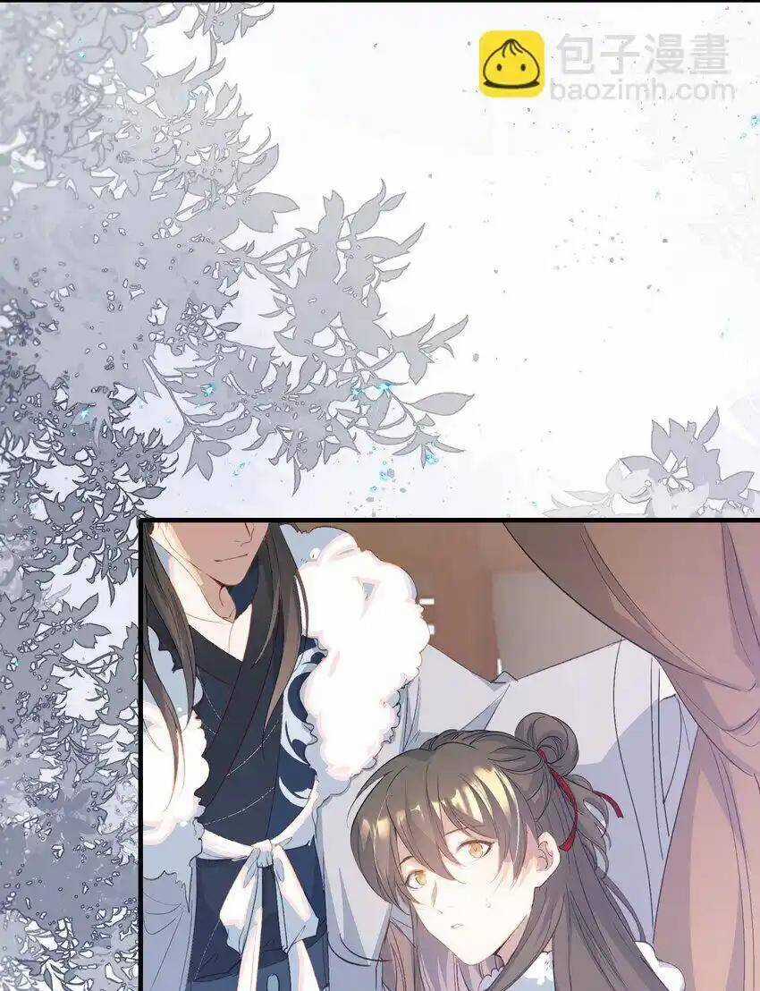 Loạn Thế Vi Vương Chương 62 trang 30