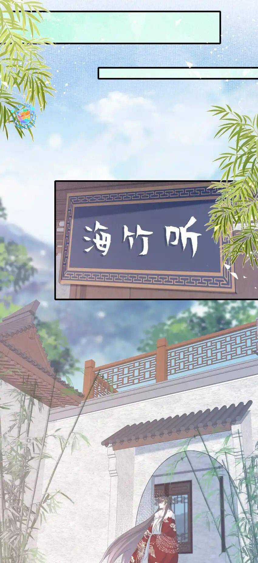 Loạn Thế Vi Vương Chương 64 trang 15