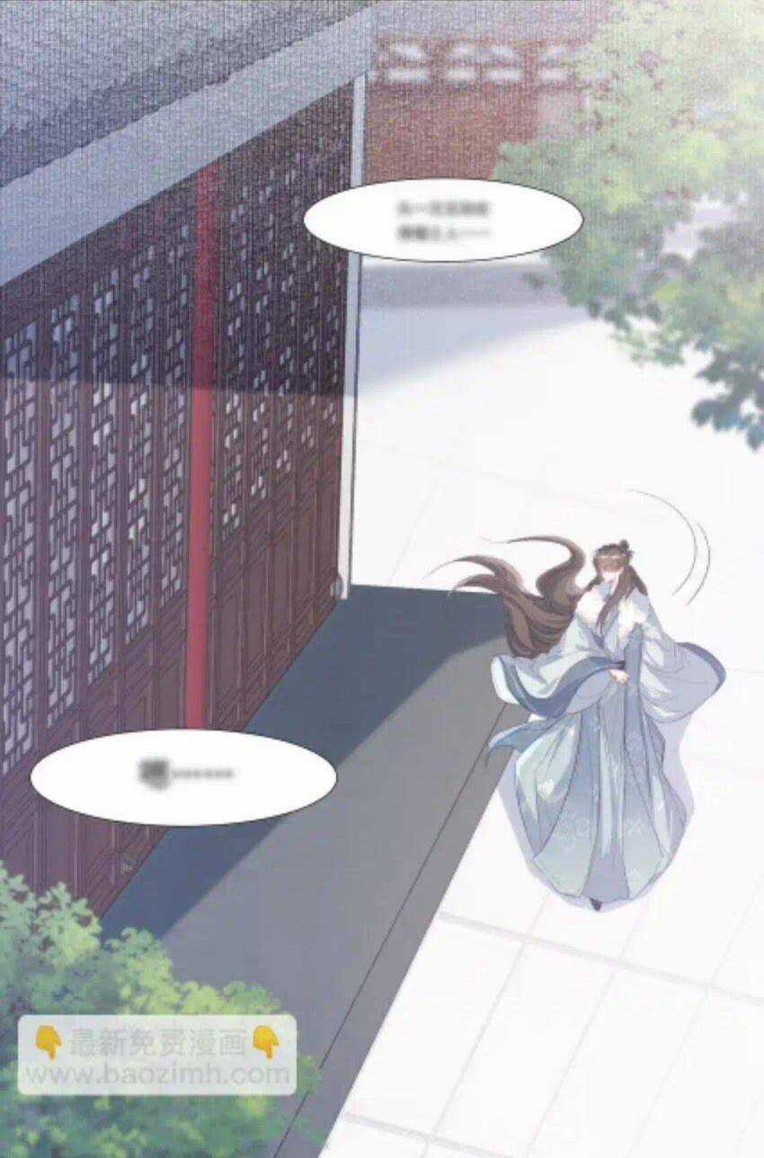 Loạn Thế Vi Vương Chương 65 trang 37