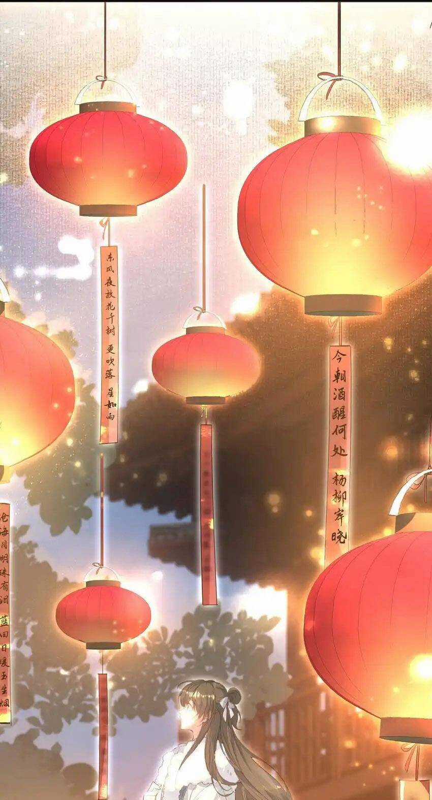 Loạn Thế Vi Vương Chương 66 trang 43