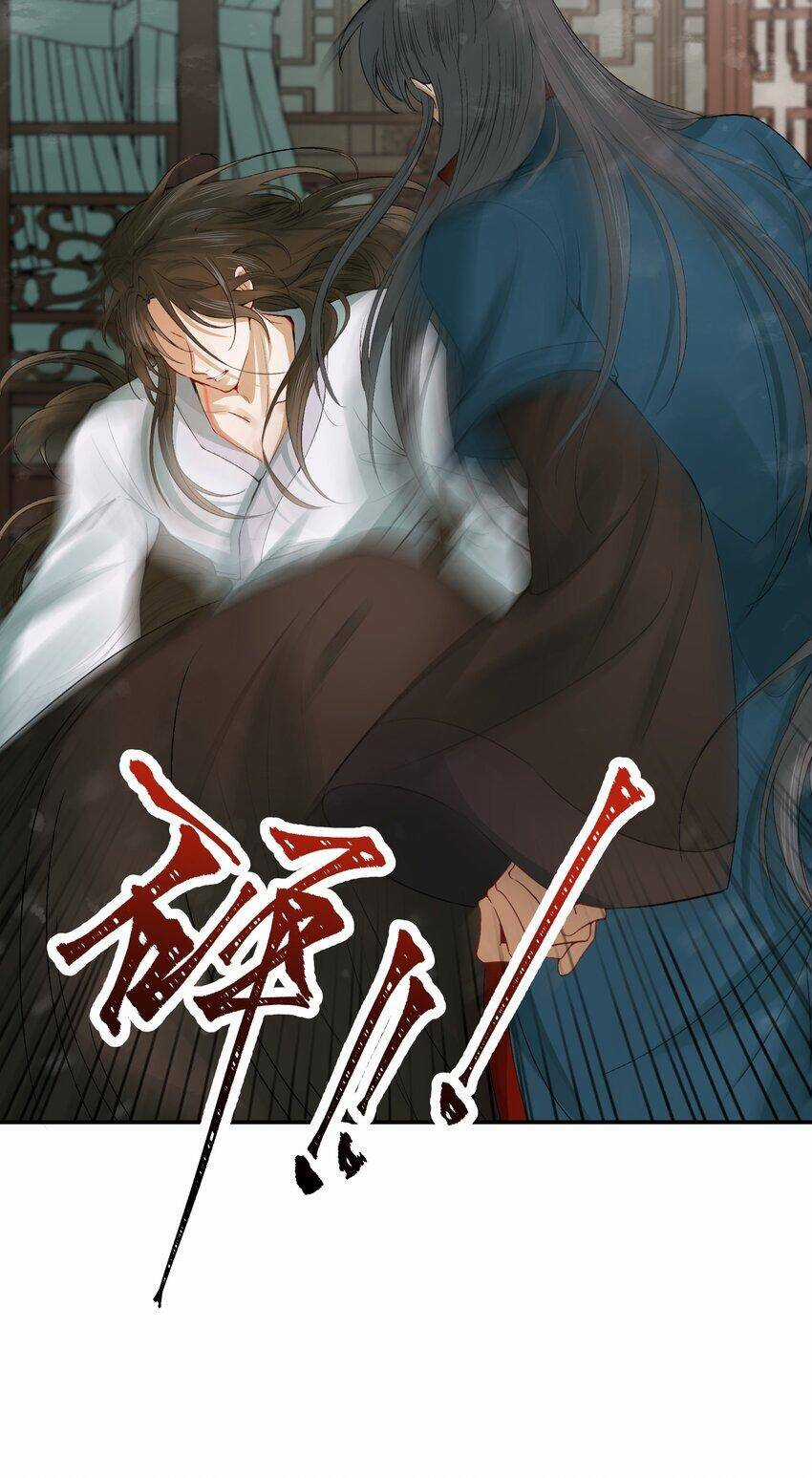 Loạn Thế Vi Vương Chương 7 trang 18