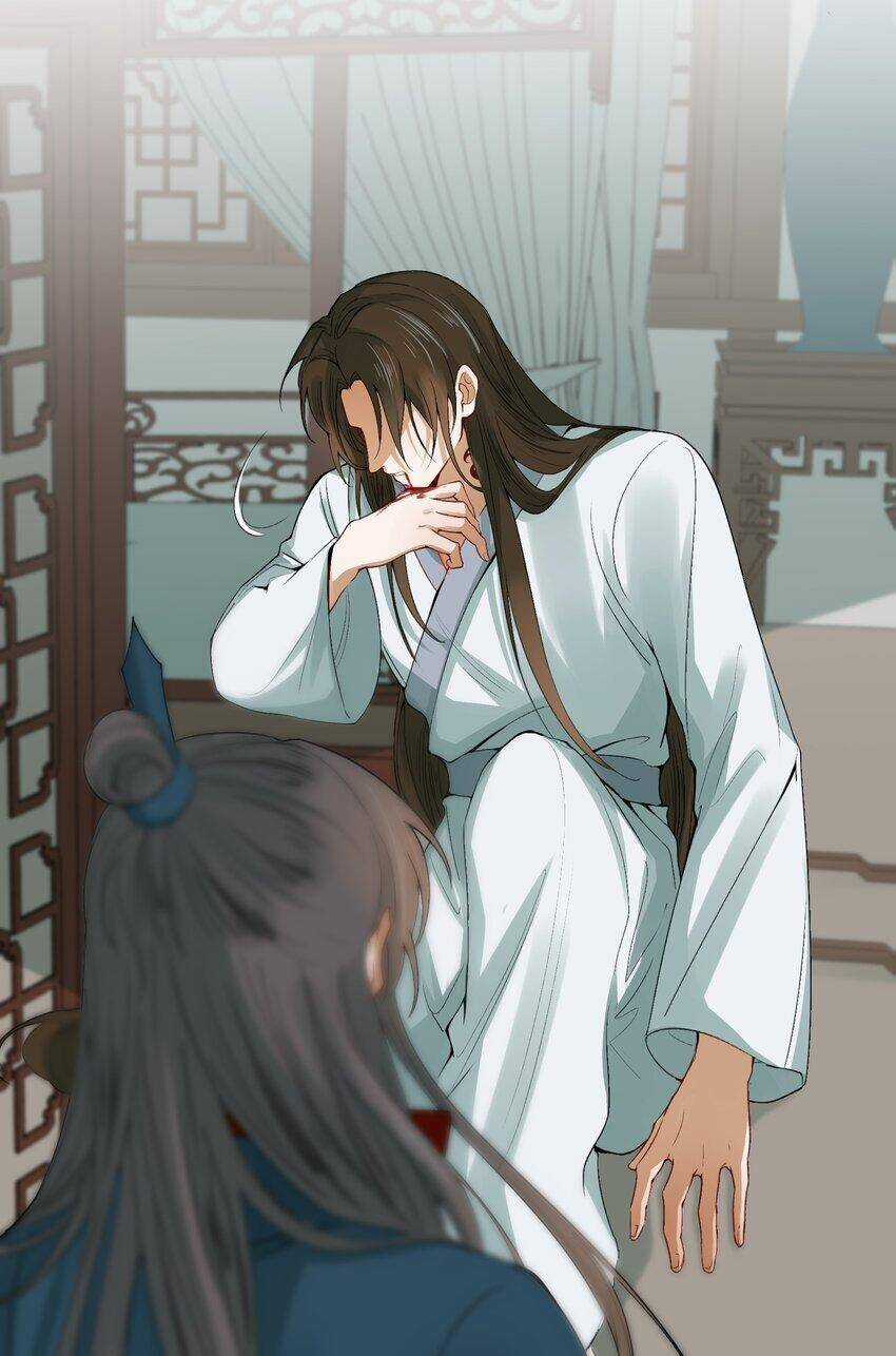 Loạn Thế Vi Vương Chương 7 trang 20