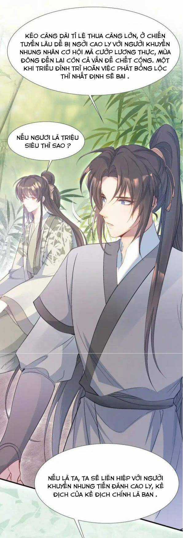 Loạn Thế Vi Vương Chương 70 trang 14