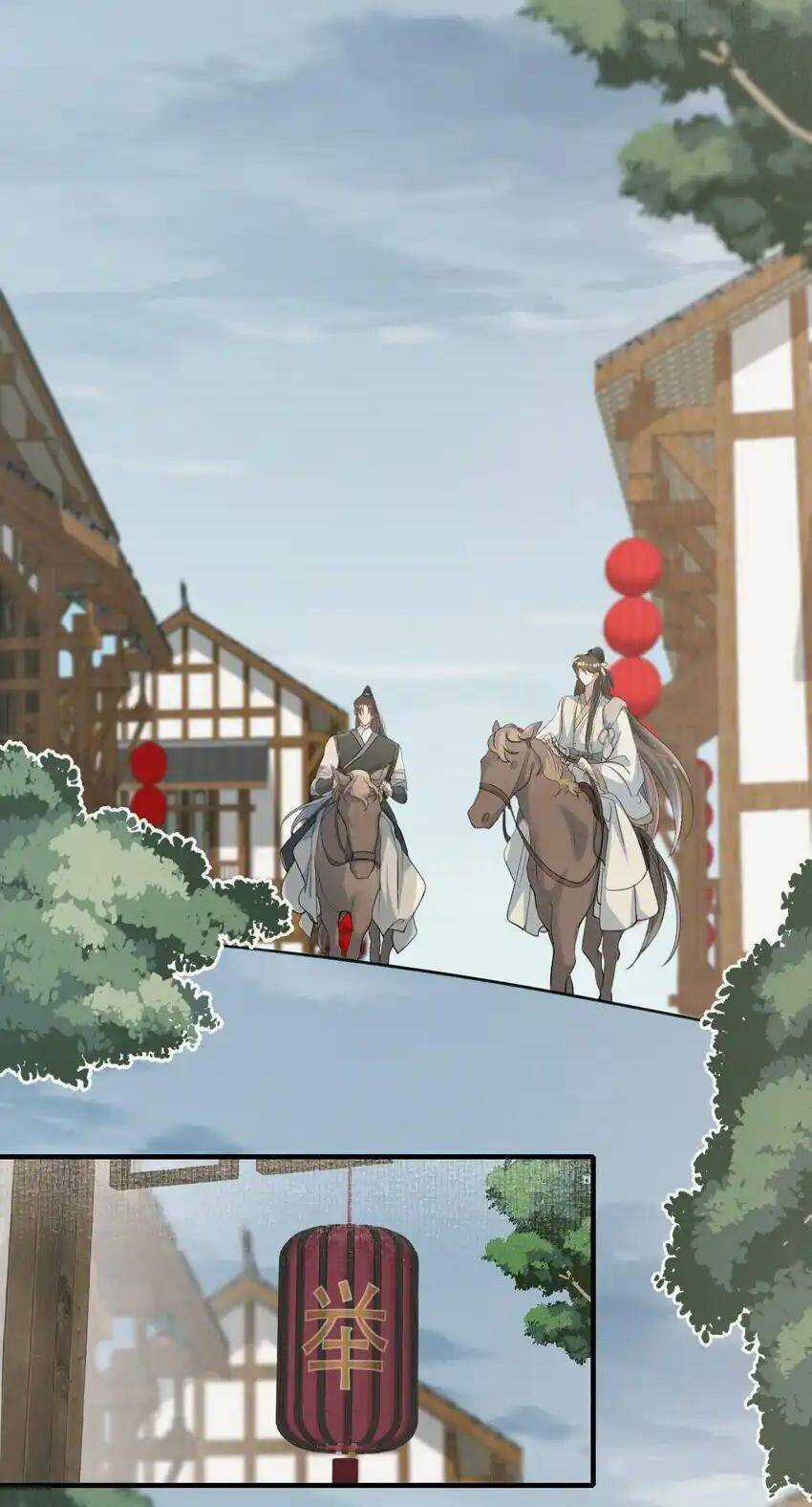 Loạn Thế Vi Vương Chương 70 trang 22