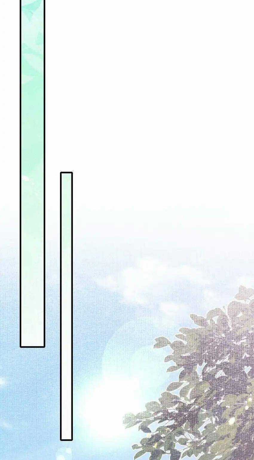 Loạn Thế Vi Vương Chương 71 trang 12