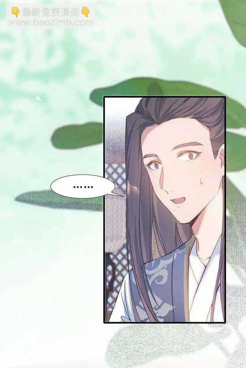 Loạn Thế Vi Vương Chương 72 trang 34