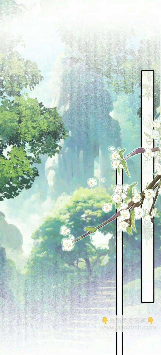 Loạn Thế Vi Vương Chương 72 trang 40