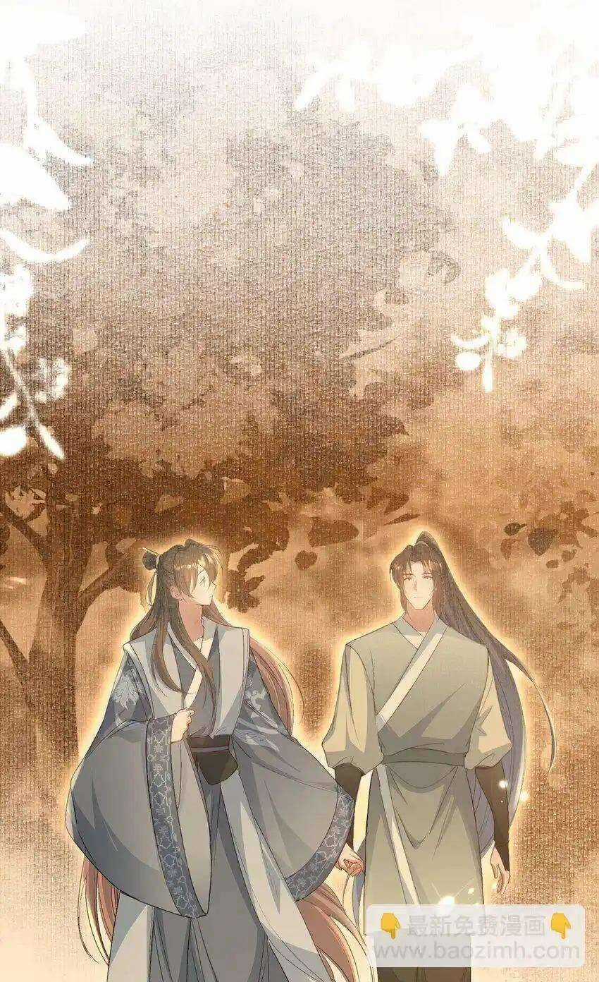 Loạn Thế Vi Vương Chương 77 trang 11