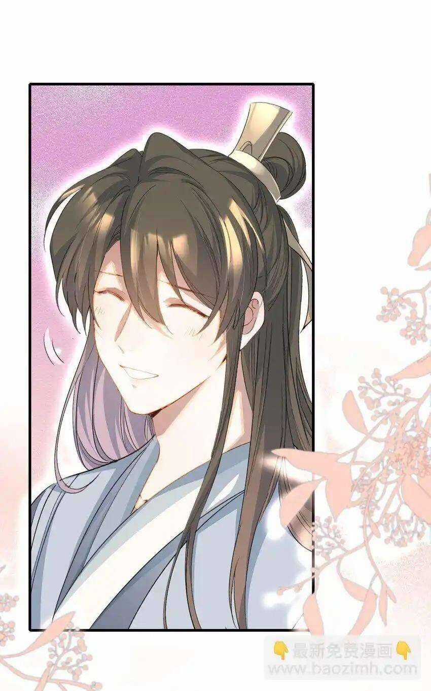 Loạn Thế Vi Vương Chương 77 trang 9