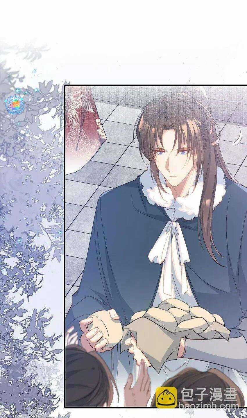 Loạn Thế Vi Vương Chương 78.1 trang 3