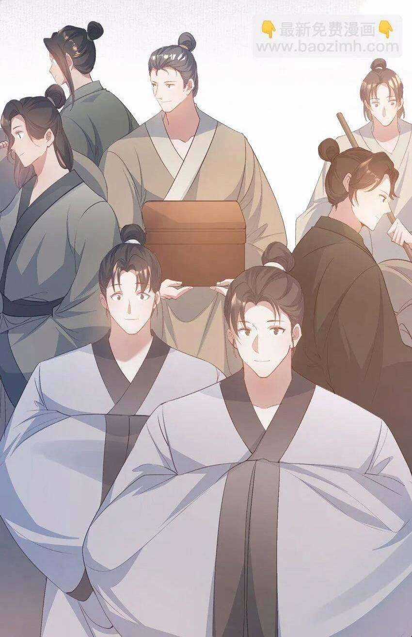 Loạn Thế Vi Vương Chương 78.2 trang 5