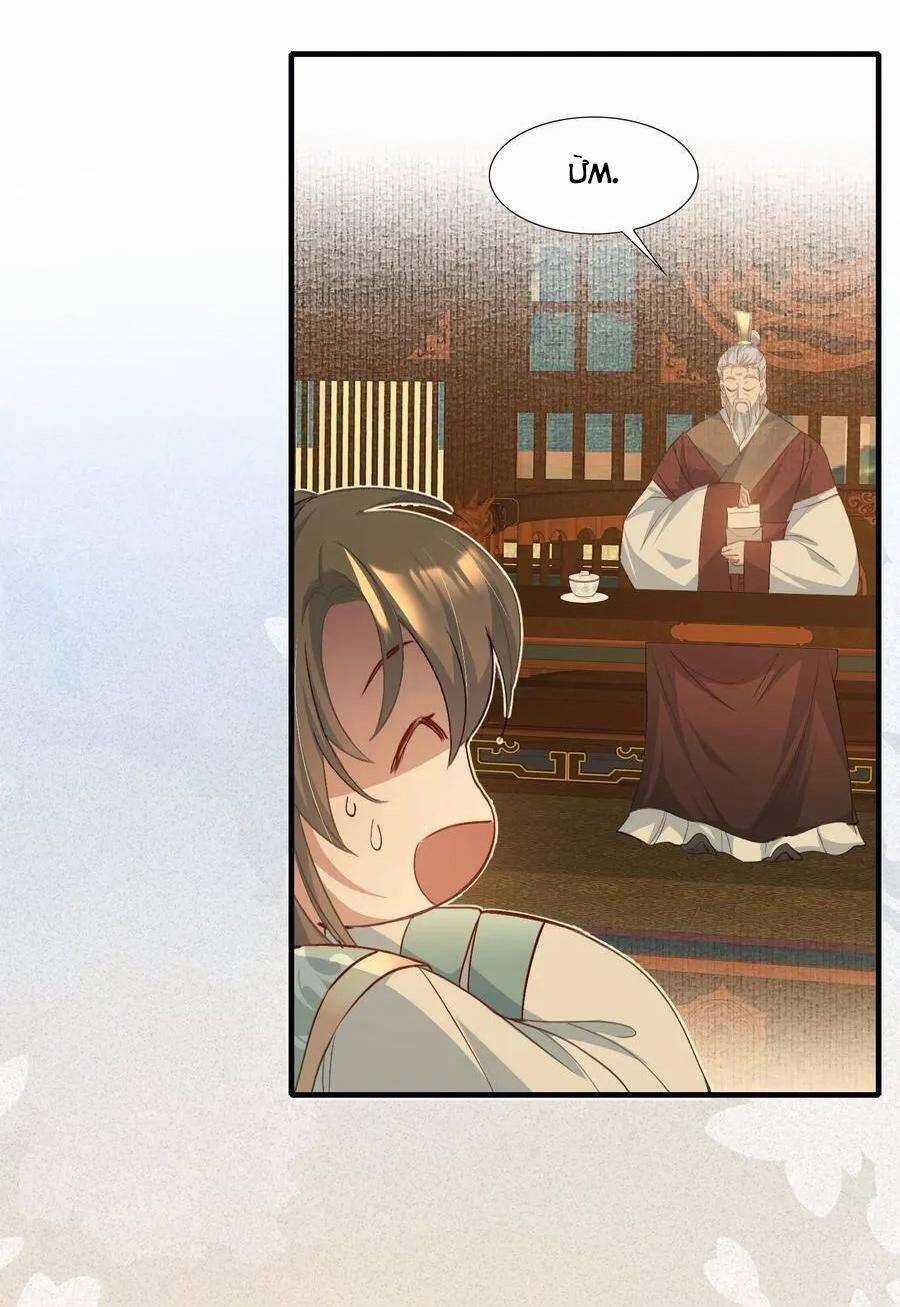 Loạn Thế Vi Vương Chương 80 trang 15