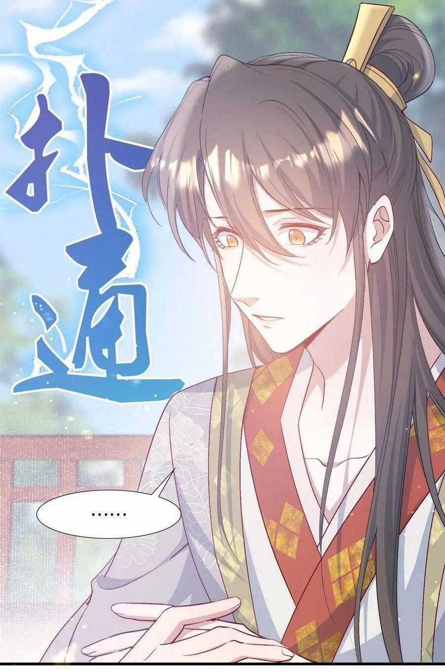 Loạn Thế Vi Vương Chương 82 trang 22