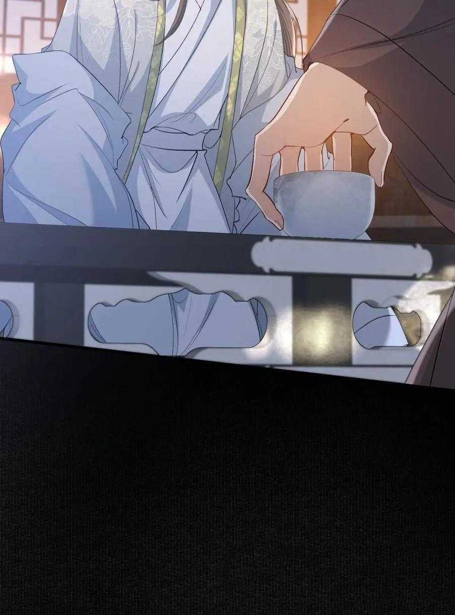 Loạn Thế Vi Vương Chương 86 trang 26