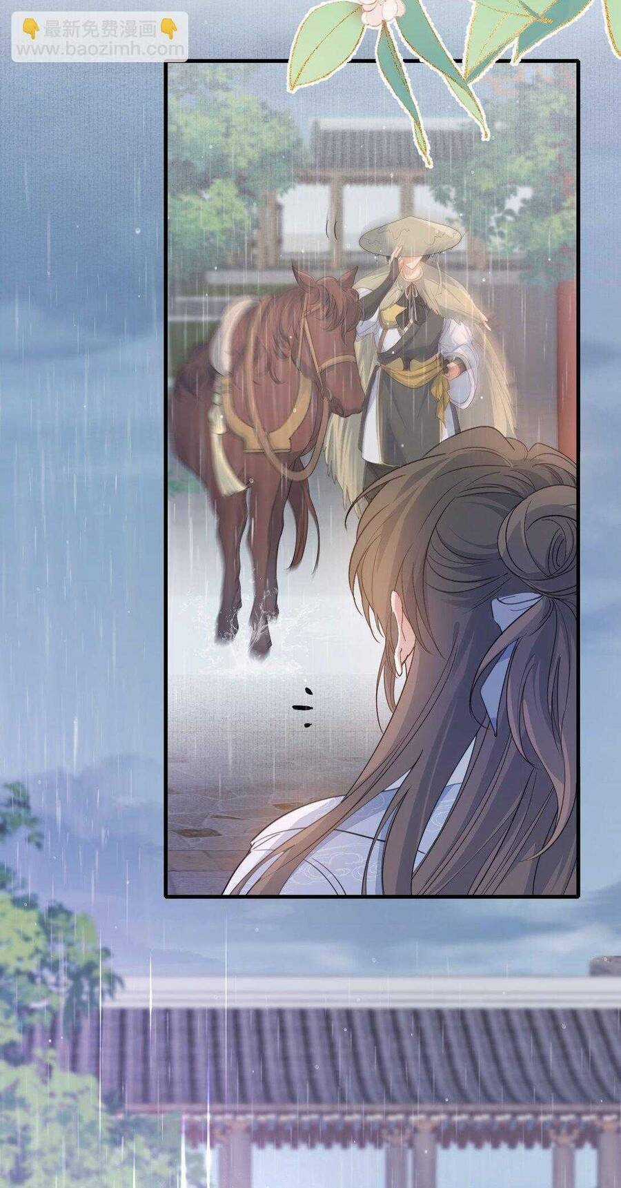 Loạn Thế Vi Vương Chương 90 trang 13