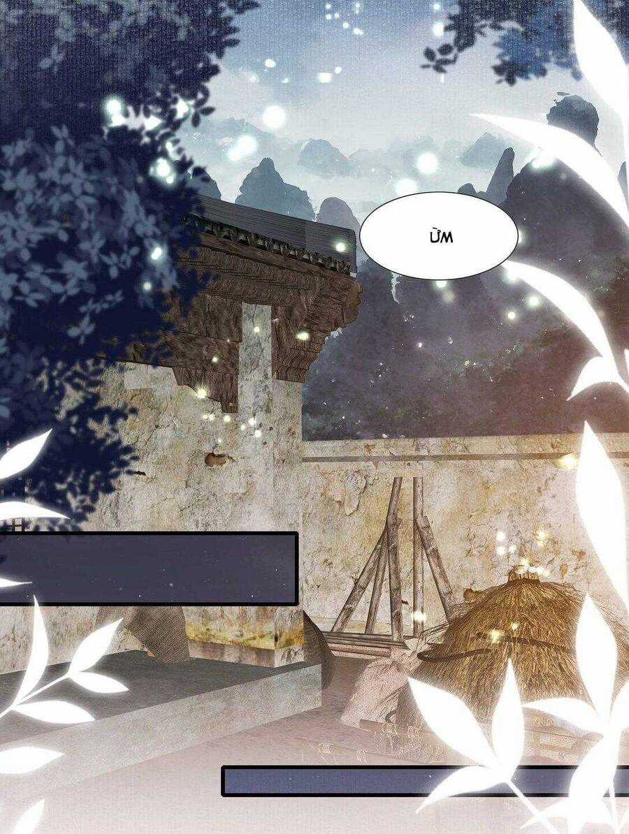 Loạn Thế Vi Vương Chương 93 trang 3