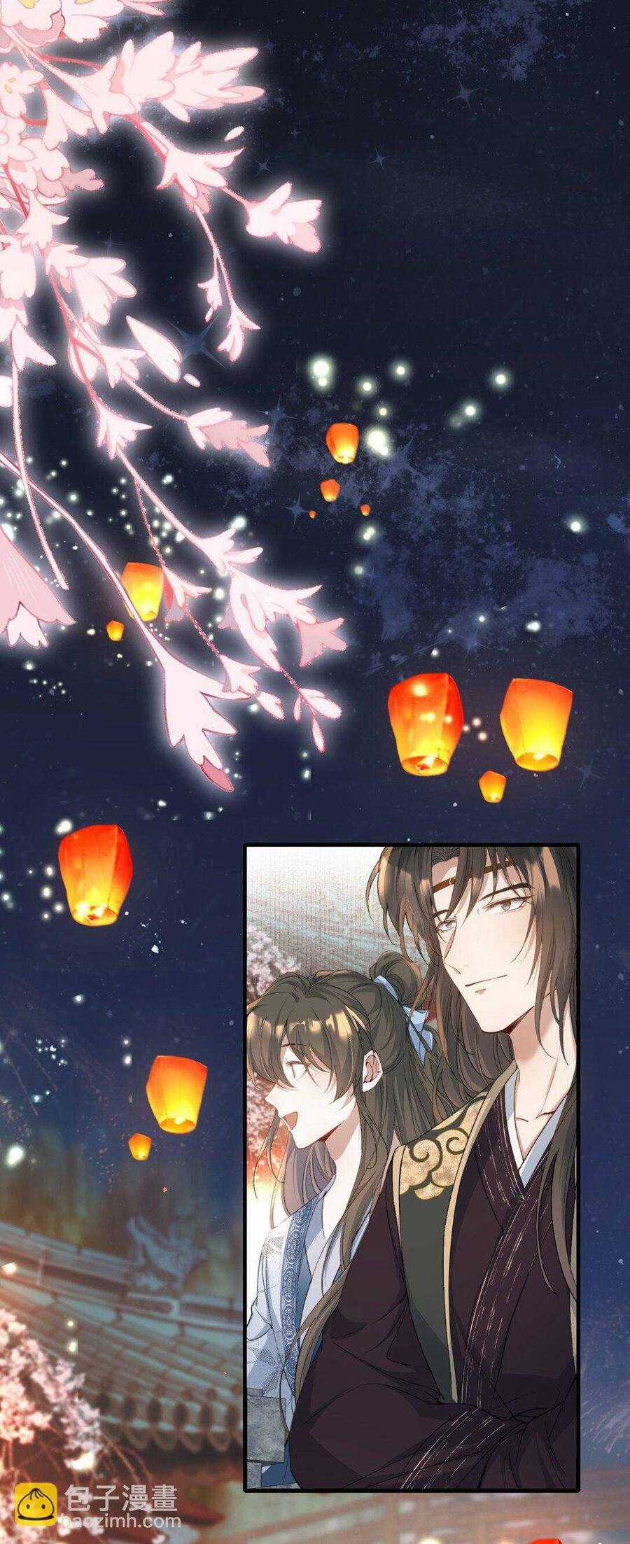 Loạn Thế Vi Vương Chương 93 trang 8