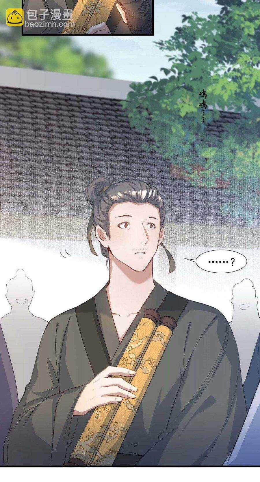 Loạn Thế Vi Vương Chương 96 trang 23