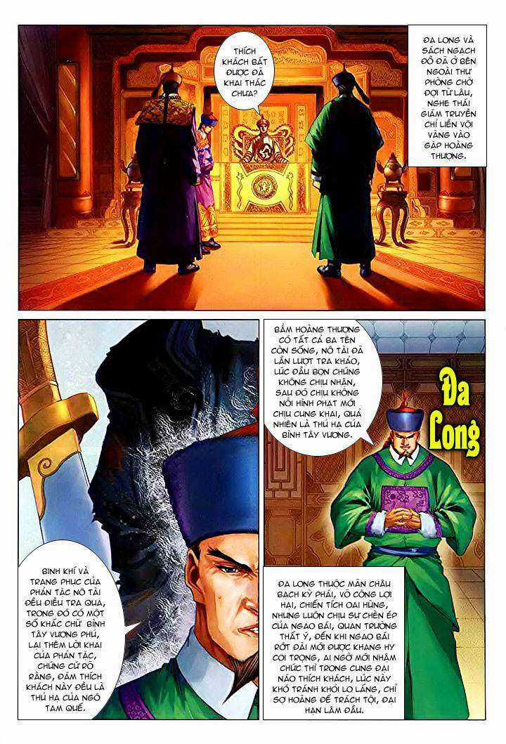 Lộc đỉnh kí Chapter 26 trang 2