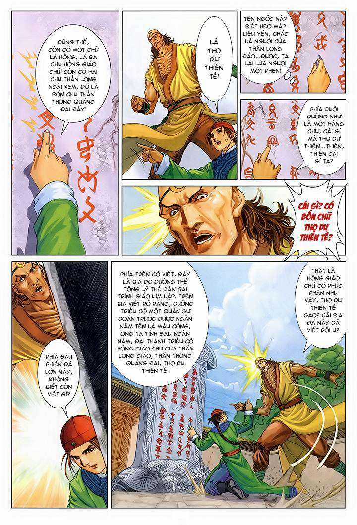 Lộc đỉnh kí Chapter 44 trang 16