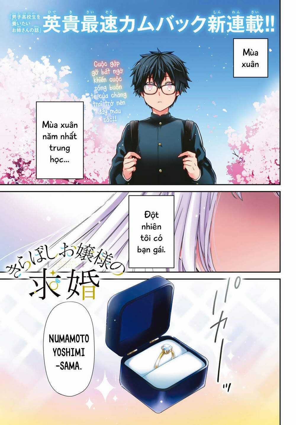 lời cầu hôn của nàng tiểu thứ quý phái Chapter 1 trang 2