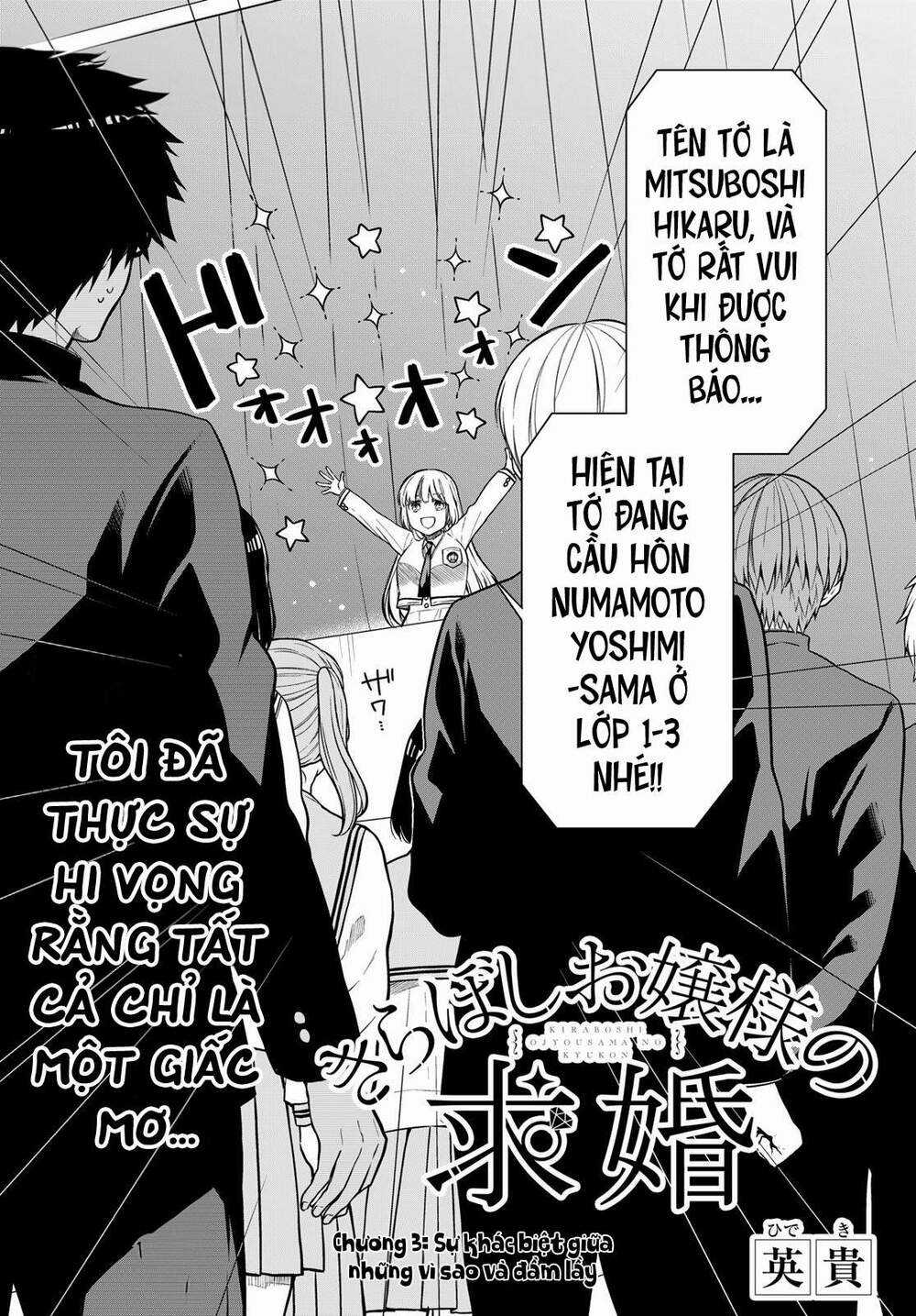 lời cầu hôn của nàng tiểu thứ quý phái Chapter 3 trang 2