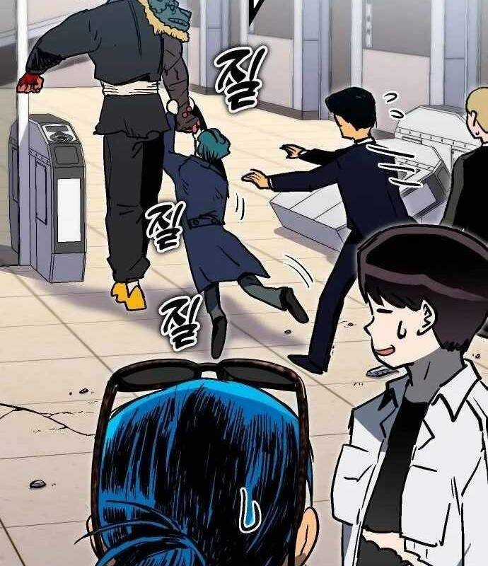 Lỗi Hệ Thống Chương 21 trang 120