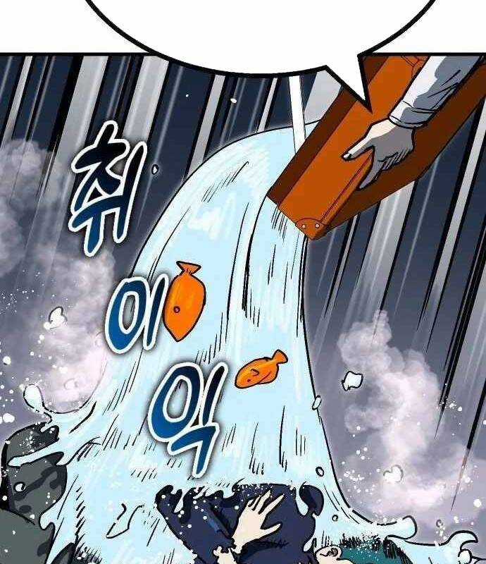 Lỗi Hệ Thống Chương 21 trang 82