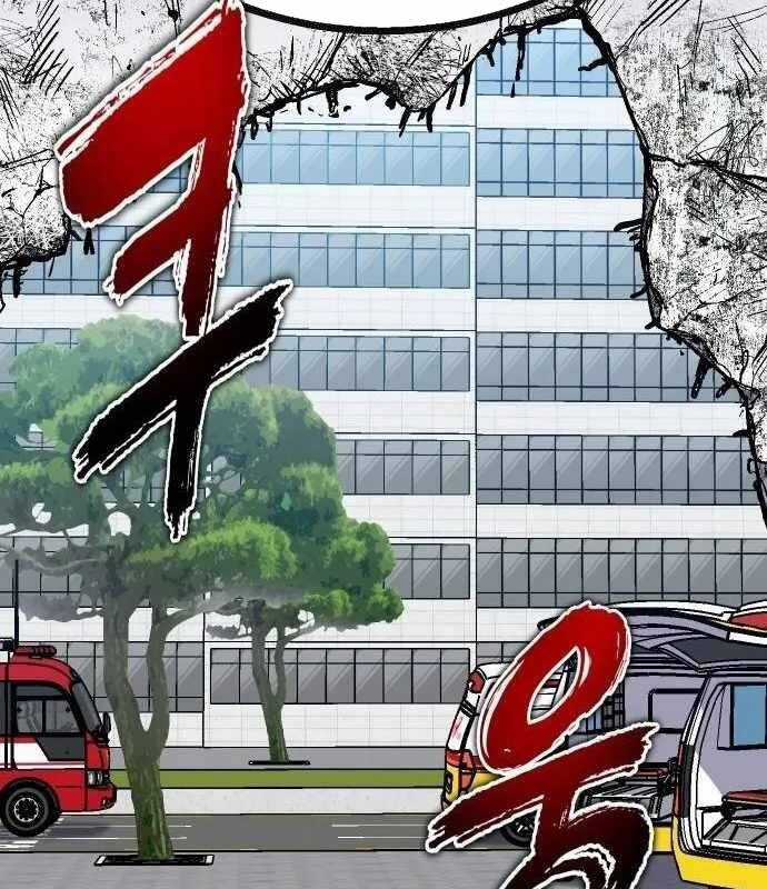 Lỗi Hệ Thống Chương 21 trang 98