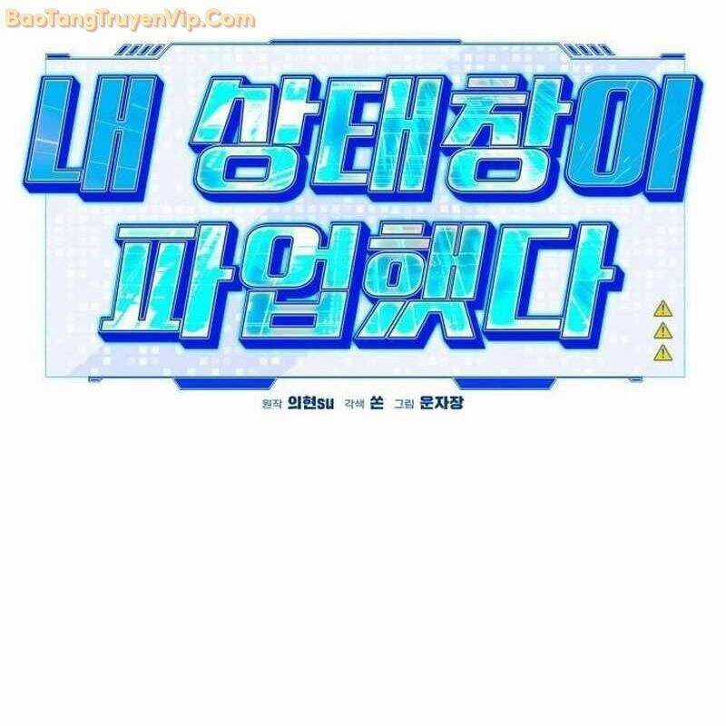 Lỗi Hệ Thống Chương 25 trang 58