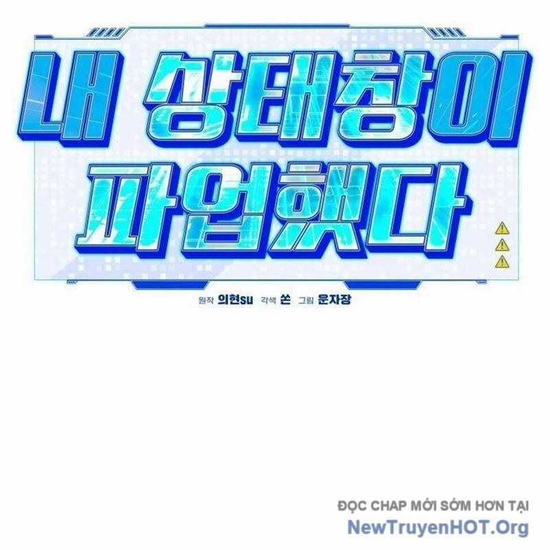 Lỗi Hệ Thống Chương 29 trang 86